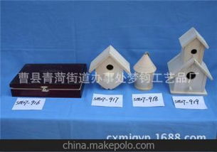 家居工具收納供應(yīng)商,價格,家居工具收納批發(fā)市場 