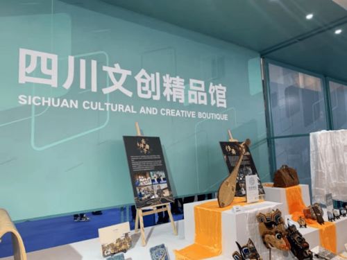 我市旅游商品驚艷亮相首屆四川省文創(chuàng)大會(huì) “創(chuàng)咖寄賣(mài)”模式引領(lǐng)文旅新潮流